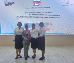 "МЫ ГОРДИМСЯ КАЖДОЙ НАШЕЙ ПОБЕДОЙ" "МЫ ГОРДИМСЯ КАЖДОЙ НАШЕЙ ПОБЕДОЙ".