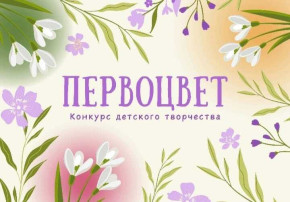 "МЫ ГОРДИМСЯ КАЖДОЙ НАШЕЙ ПОБЕДОЙ" "МЫ ГОРДИМСЯ КАЖДОЙ НАШЕЙ ПОБЕДОЙ".
