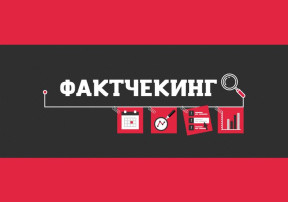 Как проверить информацию на предмет достоверности Как проверить информацию на предмет достоверности.