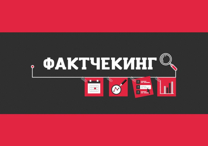 Как проверить информацию на предмет достоверности Как проверить информацию на предмет достоверности.